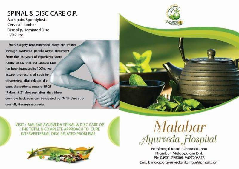 MALABAR AYURVEDA HOSPITAL CHANDAKKUNNU NILAMBUR